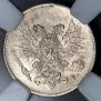 25 pennia 1917 year