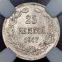 25 pennia 1917 year