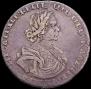 Poltina 1718 year