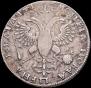 1 rouble 1719 year