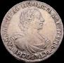 1 rouble 1719 year