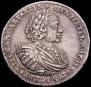 1 rouble 1721 year