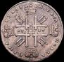 1 rouble 1727 year