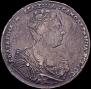 1 рубль 1727 года