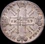 1 rouble 1729 year