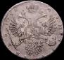 1 рубль 1732 года