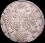 1 rouble 1734 year