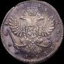 1 rouble 1738 year