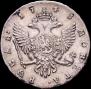 1 rouble 1743 year