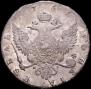 1 rouble 1755 year