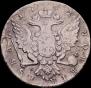 1 рубль 1762 года