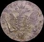 1 рубль 1763 года