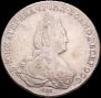 1 rouble 1785 year