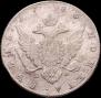 1 rouble 1785 year