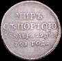 Token Coin 1791 year