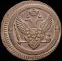 2 kopecks 1803 year