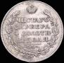 1 rouble 1828 year
