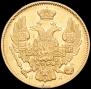 3 roubles - 20 złotych 1835 year