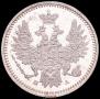 5 kopecks 1852 year