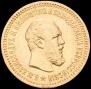 5 roubles 1889 year