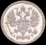 10 копеек 1905 года