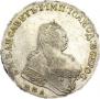 1 рубль 1746 года