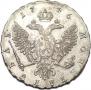 1 рубль 1746 года