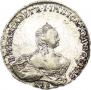 1 rouble 1756 year
