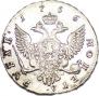 1 rouble 1756 year