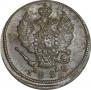 2 kopecks 1828 year