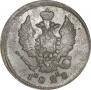 2 kopecks 1828 year