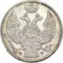 15 копеек - 1 злотый 1838 года