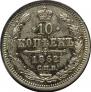 5 kopecks 1862 year
