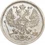 20 копеек 1889 года