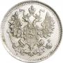 5 kopecks 1890 year