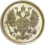 10 kopecks 1891 year