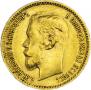 5 roubles 1900 year
