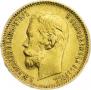 5 roubles 1900 year