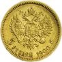 5 roubles 1900 year