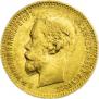 5 roubles 1902 year