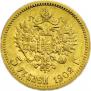 5 roubles 1902 year