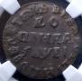 1 kopeck 1715 year