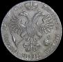 1 рубль 1721 года