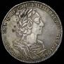 1 rouble 1723 year
