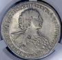 Poltina 1723 year