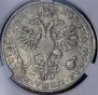 Poltina 1723 year