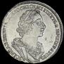 1 rouble 1725 year