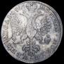 1 рубль 1725 года