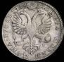 1 rouble 1725 year