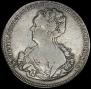 1 rouble 1725 year